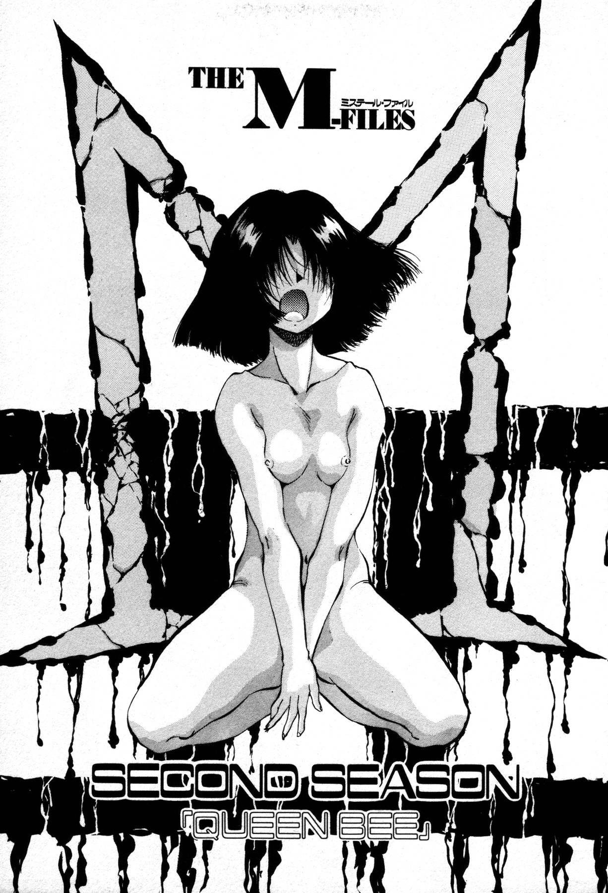 [Konya Takashi] The M-Files page 145 full