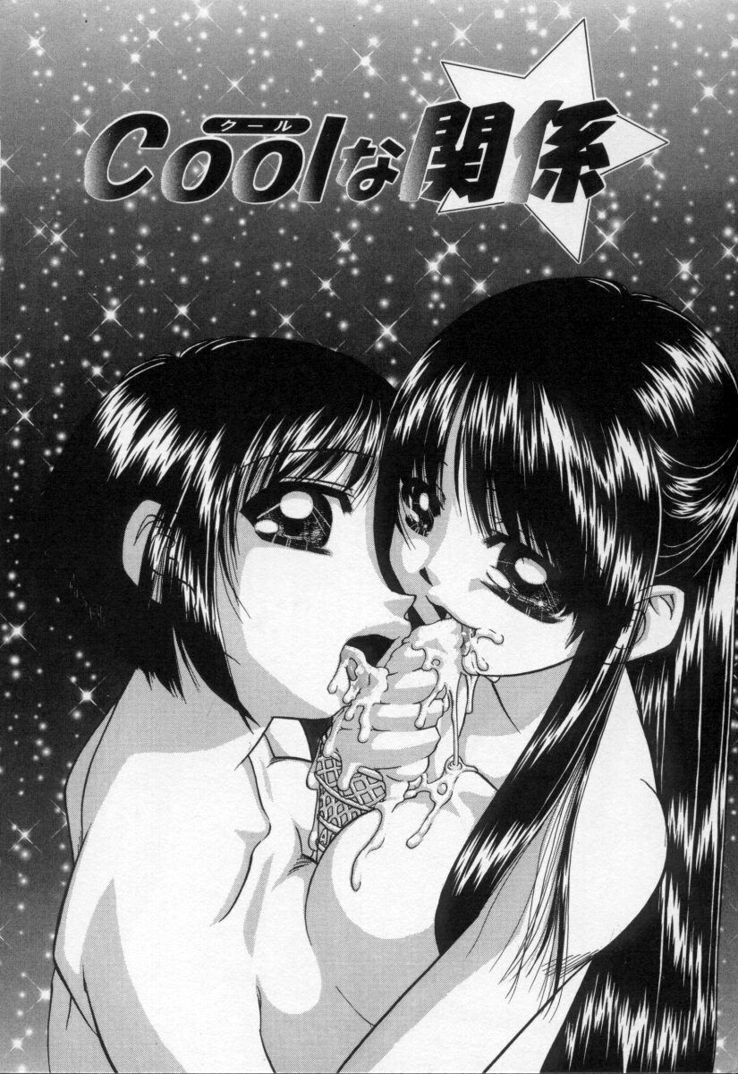 [Chunrouzan] Midara na Majiwari page 101 full