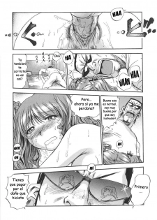 I Wash Your Car [Spanish] - page 11