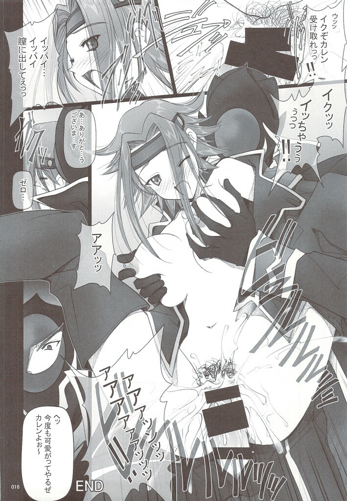 (C72) [IRODORI (SOYOSOYO)] SOYOSOYO'S WORKS-10 (Various) page 15 full