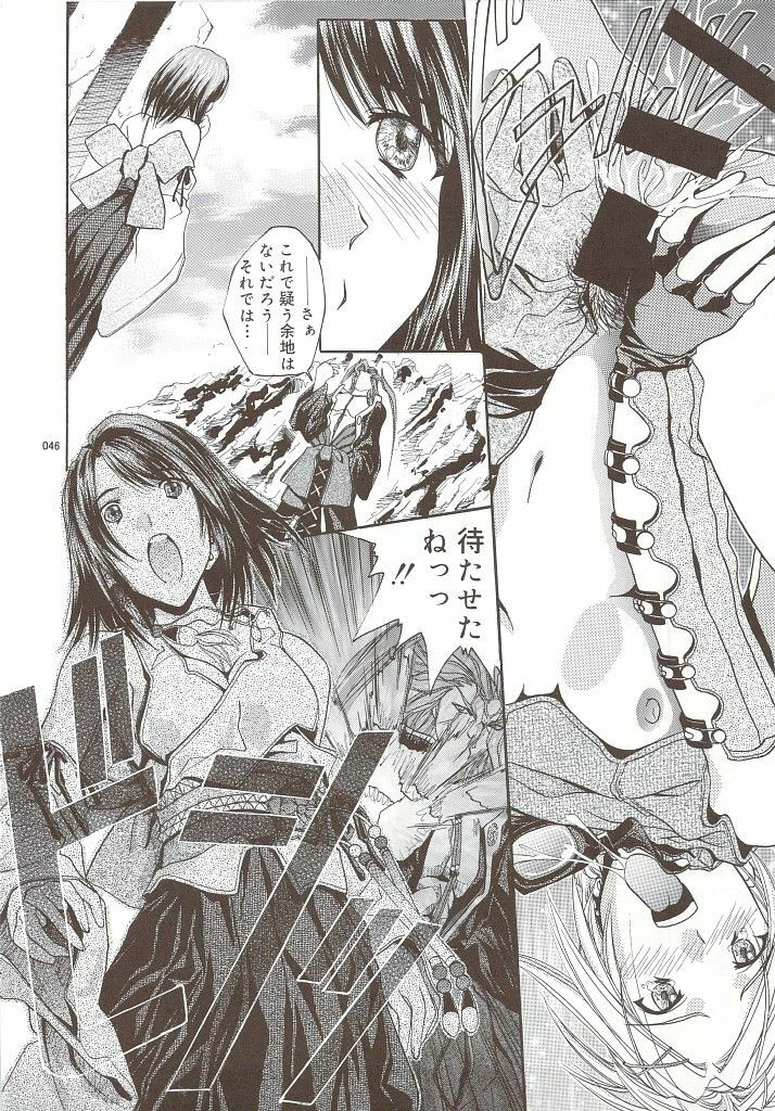 (C72) [IRODORI (SOYOSOYO)] SOYOSOYO'S WORKS-10 (Various) page 45 full