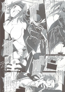 (C72) [IRODORI (SOYOSOYO)] SOYOSOYO'S WORKS-10 (Various) - page 13