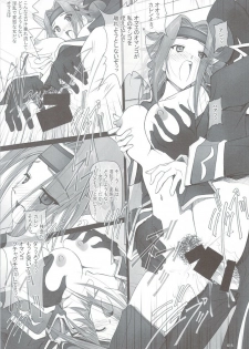 (C72) [IRODORI (SOYOSOYO)] SOYOSOYO'S WORKS-10 (Various) - page 14