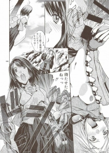 (C72) [IRODORI (SOYOSOYO)] SOYOSOYO'S WORKS-10 (Various) - page 45