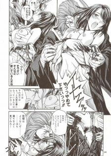 (C72) [IRODORI (SOYOSOYO)] SOYOSOYO'S WORKS-10 (Various) - page 47