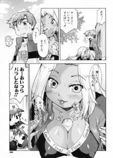 [Akishima Shun] Throwing Heart 2 - page 44