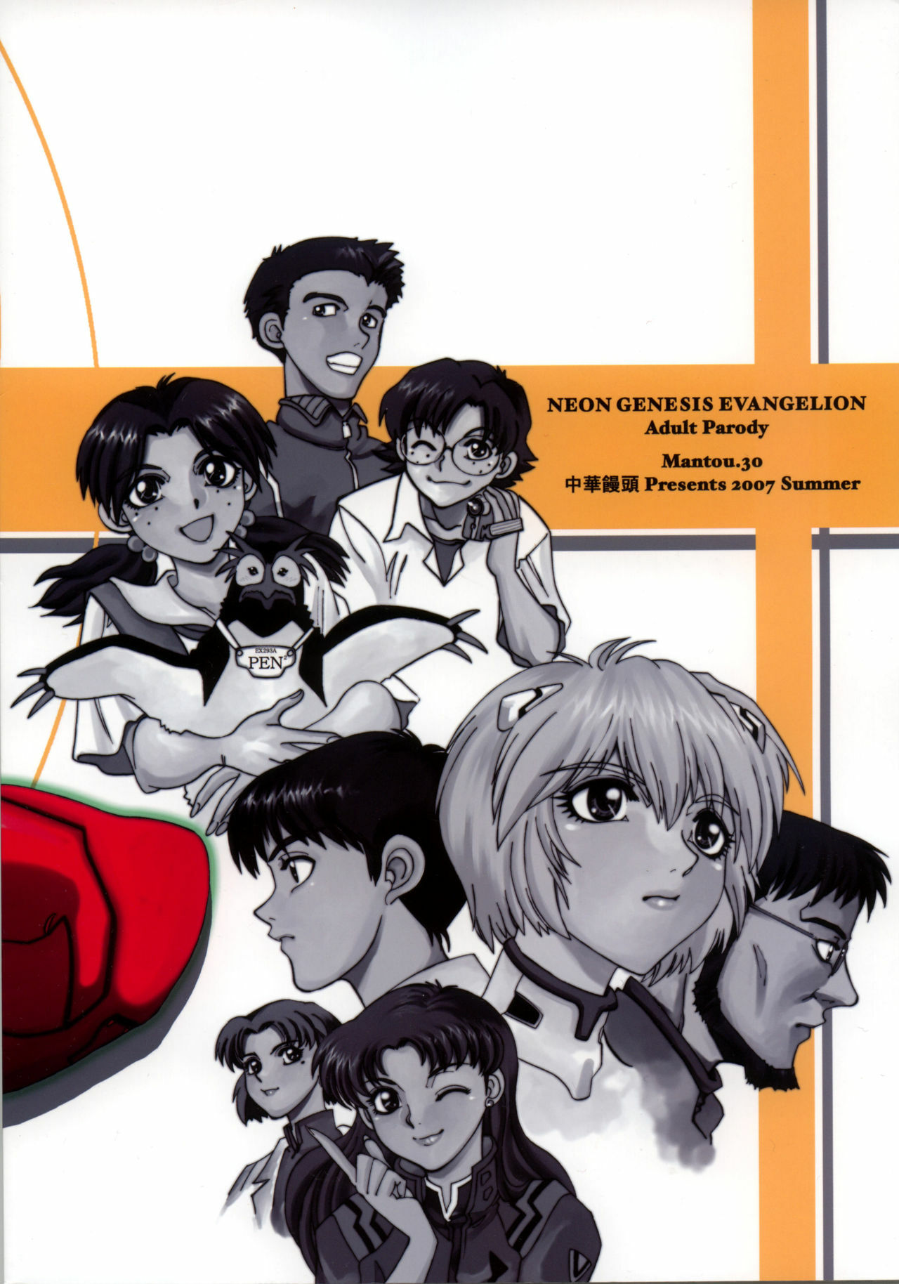 (C72) [Chuuka Mantou (Yagami Dai)] Mantou .30 (Neon Genesis Evangelion) page 50 full