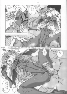 (C72) [Chuuka Mantou (Yagami Dai)] Mantou .30 (Neon Genesis Evangelion) - page 31