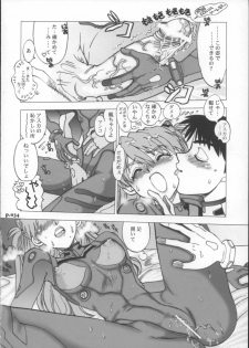 (C72) [Chuuka Mantou (Yagami Dai)] Mantou .30 (Neon Genesis Evangelion) - page 33