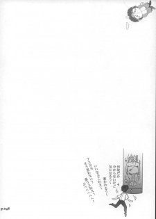 (C72) [Chuuka Mantou (Yagami Dai)] Mantou .30 (Neon Genesis Evangelion) - page 47