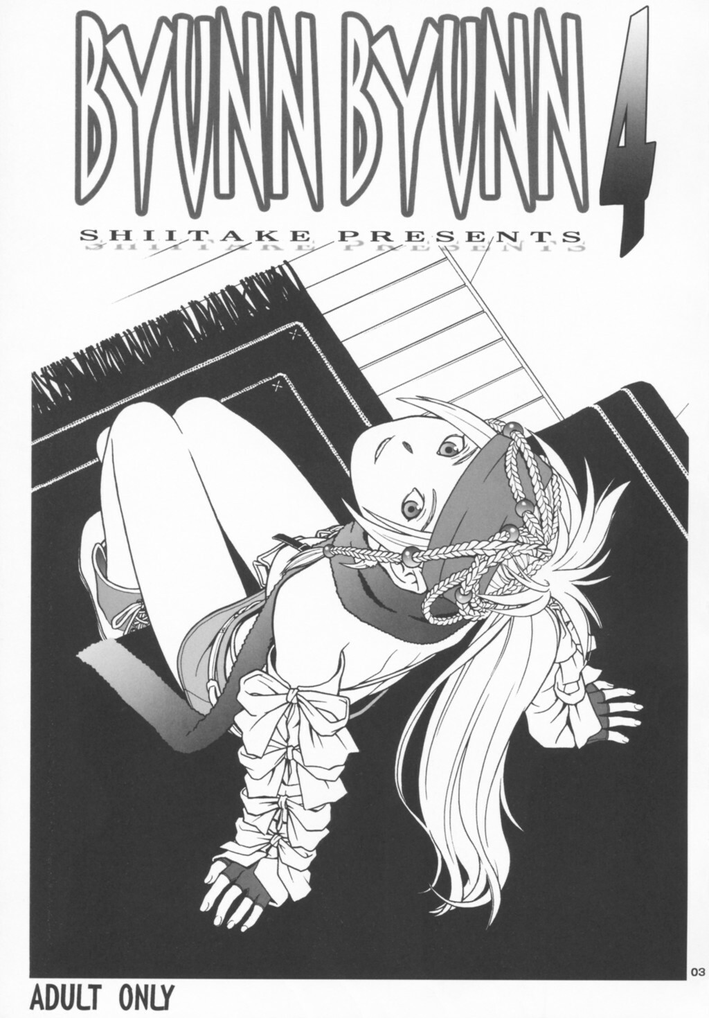 [Shiitake (Mugi)] BYUNN BYUNN 4 (Final Fantasy X-2) page 2 full