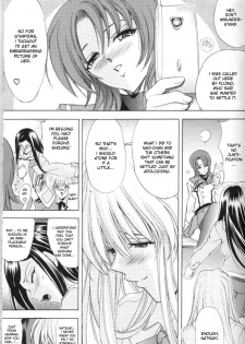 (C68) [Kawaraya Honpo (Kawaraya A-ta)] Hana - Maki no Juu - Mai-Hana (Mai-HiME) [English] [desudesu] - page 16