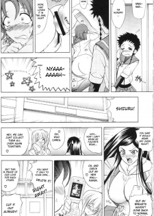 (C68) [Kawaraya Honpo (Kawaraya A-ta)] Hana - Maki no Juu - Mai-Hana (Mai-HiME) [English] [desudesu] - page 39