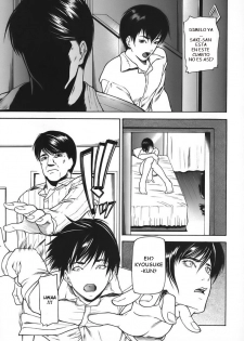 [Shijima Yukio] Kokeshi Ch. 1 (Nyu-seihin) [Spanish] [Mundo H No Fansub] - page 11