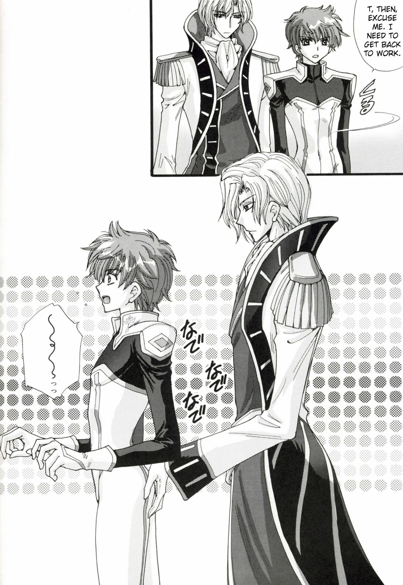 common (Code Geass) page 13 full