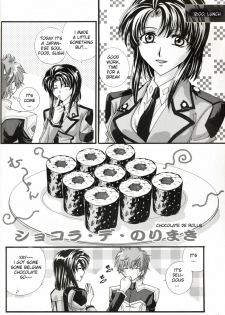 common (Code Geass) - page 15
