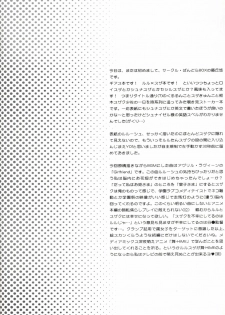 common (Code Geass) - page 3