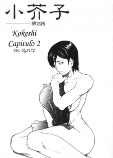 [Shijima Yukio] Kokeshi Ch. 2 (Nyu-seihin) [Spanish] [Mundo H No Fansub]