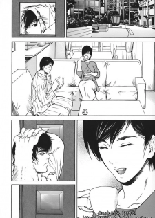 [Shijima Yukio] Kokeshi Ch. 2 (Nyu-seihin) [Spanish] [Mundo H No Fansub] - page 2