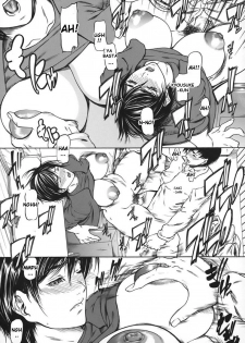 [Shijima Yukio] Kokeshi Ch. 2 (Nyu-seihin) [Spanish] [Mundo H No Fansub] - page 7