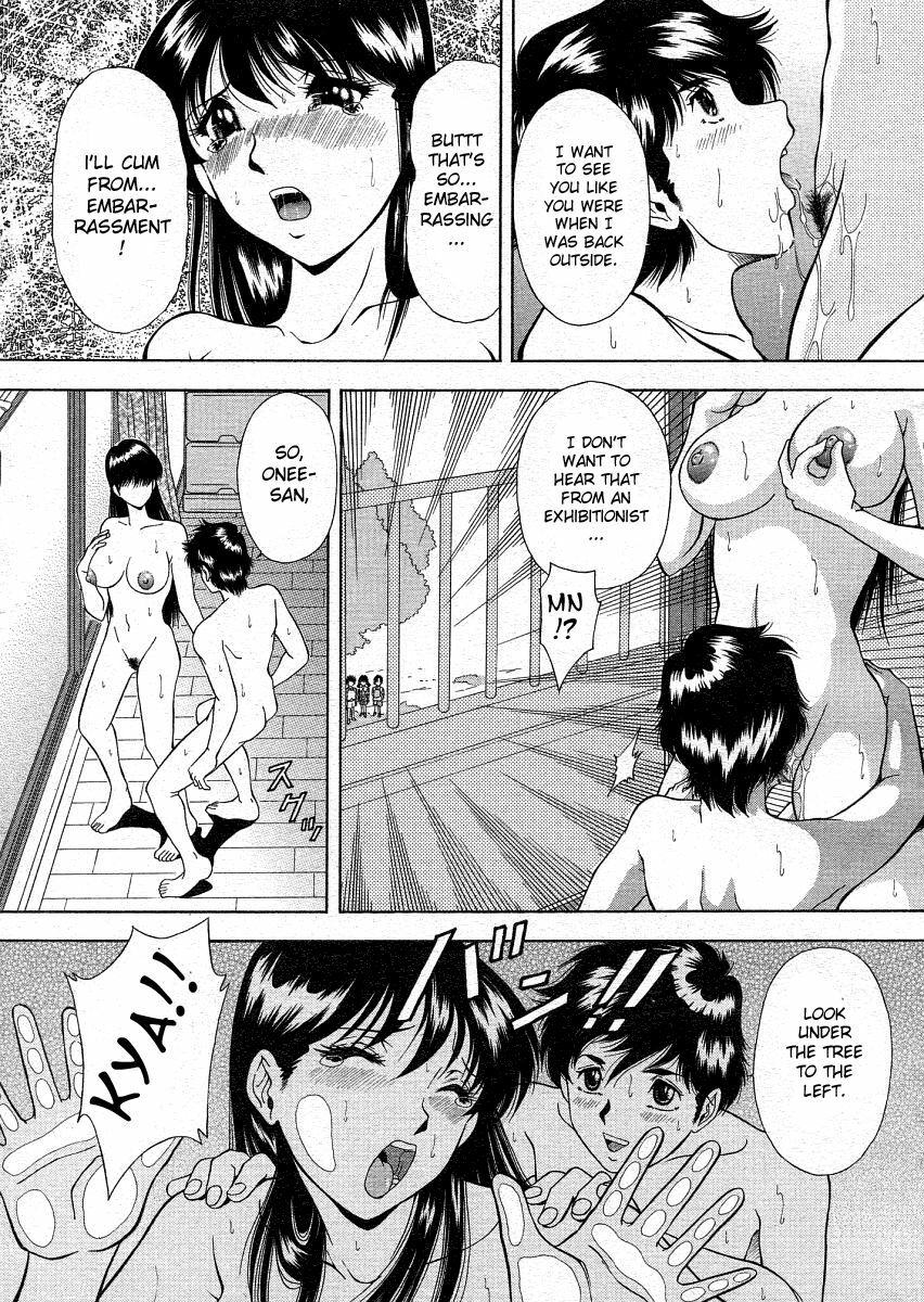 [Tetsuaki Iio] Roshutsu (Exposure) (Eng) page 15 full