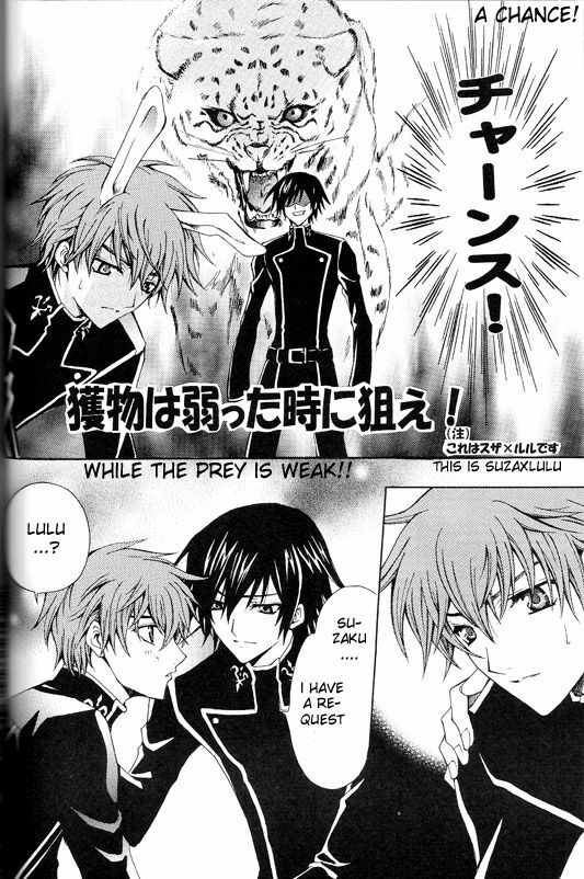 (HaruCC12) [D-Amb, Like Hell, HP0.01 (Various)] Zettai Reido (Code Geass: Lelouch of the Rebellion) [English] [Incomplete] page 9 full