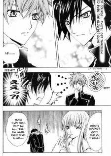 (HaruCC12) [D-Amb, Like Hell, HP0.01 (Various)] Zettai Reido (Code Geass: Lelouch of the Rebellion) [English] [Incomplete] - page 7