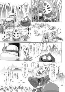 (SPARK3) [Orange Peels (Ore P 1-gou)] Senshi vs. (Dragon Quest III) - page 4