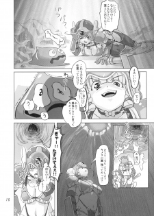 (SPARK3) [Orange Peels (Ore P 1-gou)] Senshi vs. (Dragon Quest III) - page 9