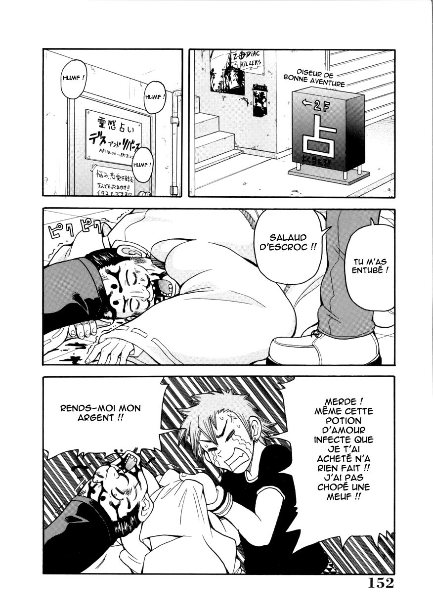[John K. Pe-ta] Geki!! Monzetsu Operation [French] [HHH] [Decensored] page 152 full