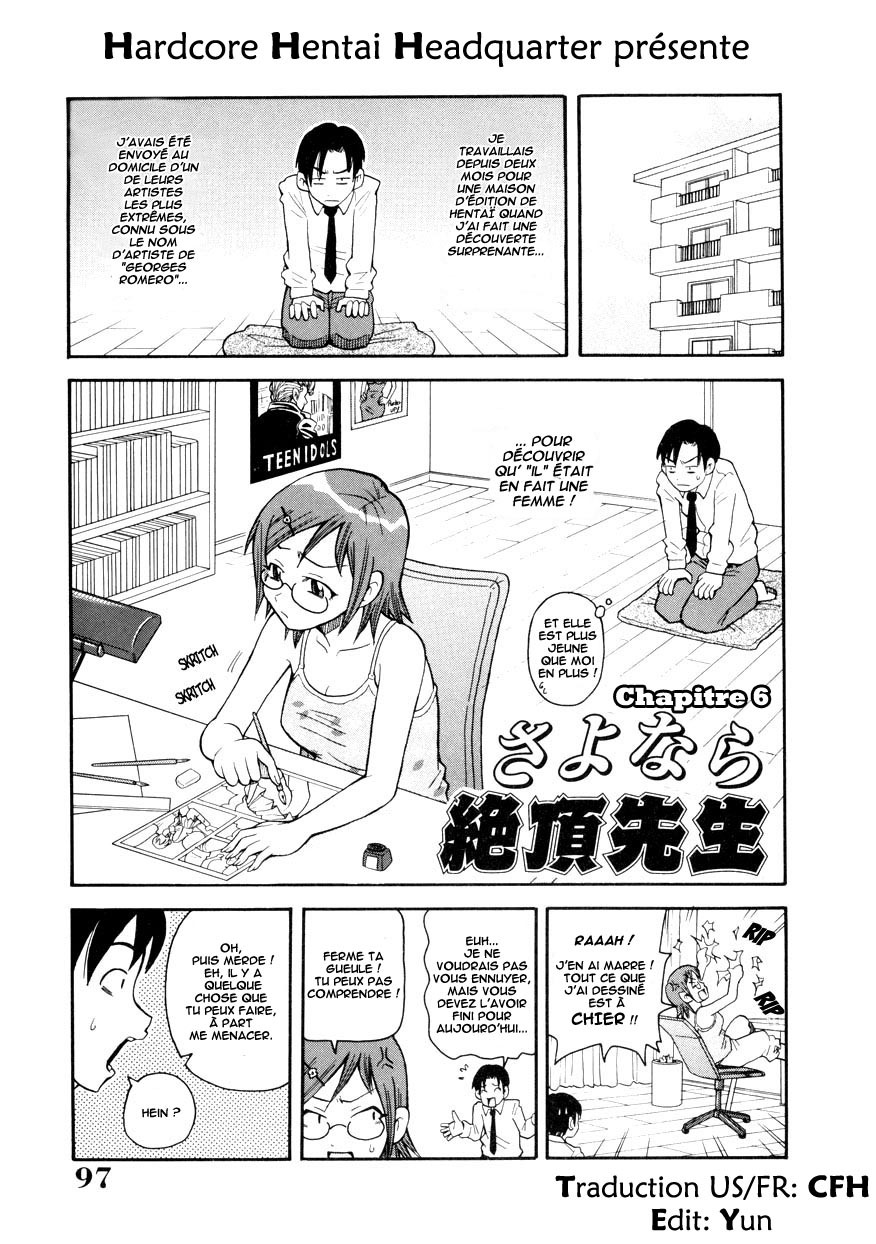 [John K. Pe-ta] Geki!! Monzetsu Operation [French] [HHH] [Decensored] page 97 full