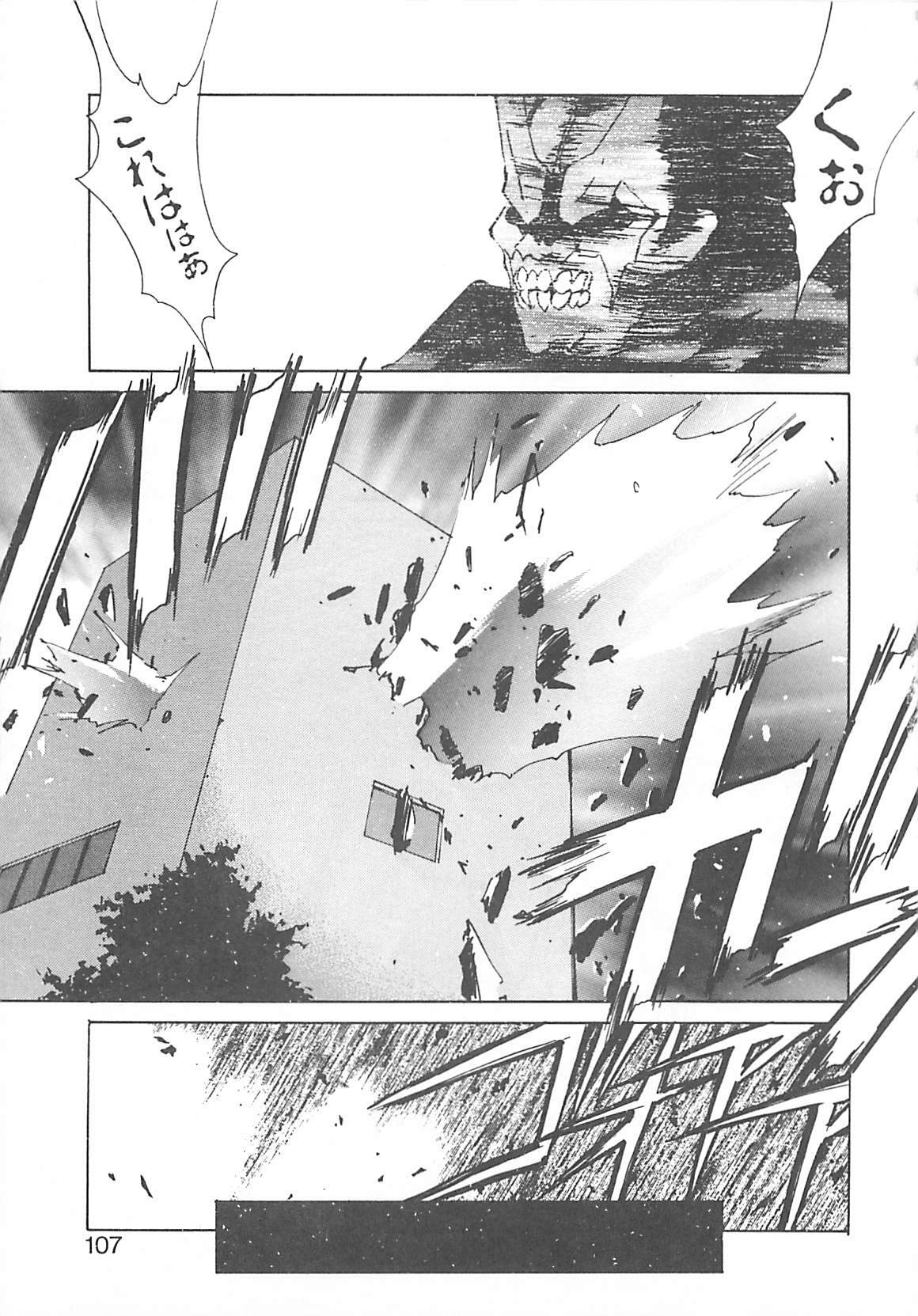 [Kunugi Shunichi] HELL★POP page 100 full