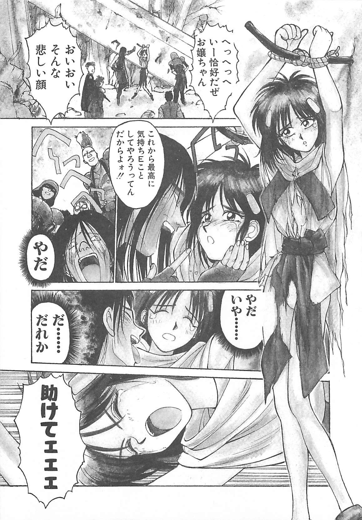 [Kunugi Shunichi] HELL★POP page 102 full