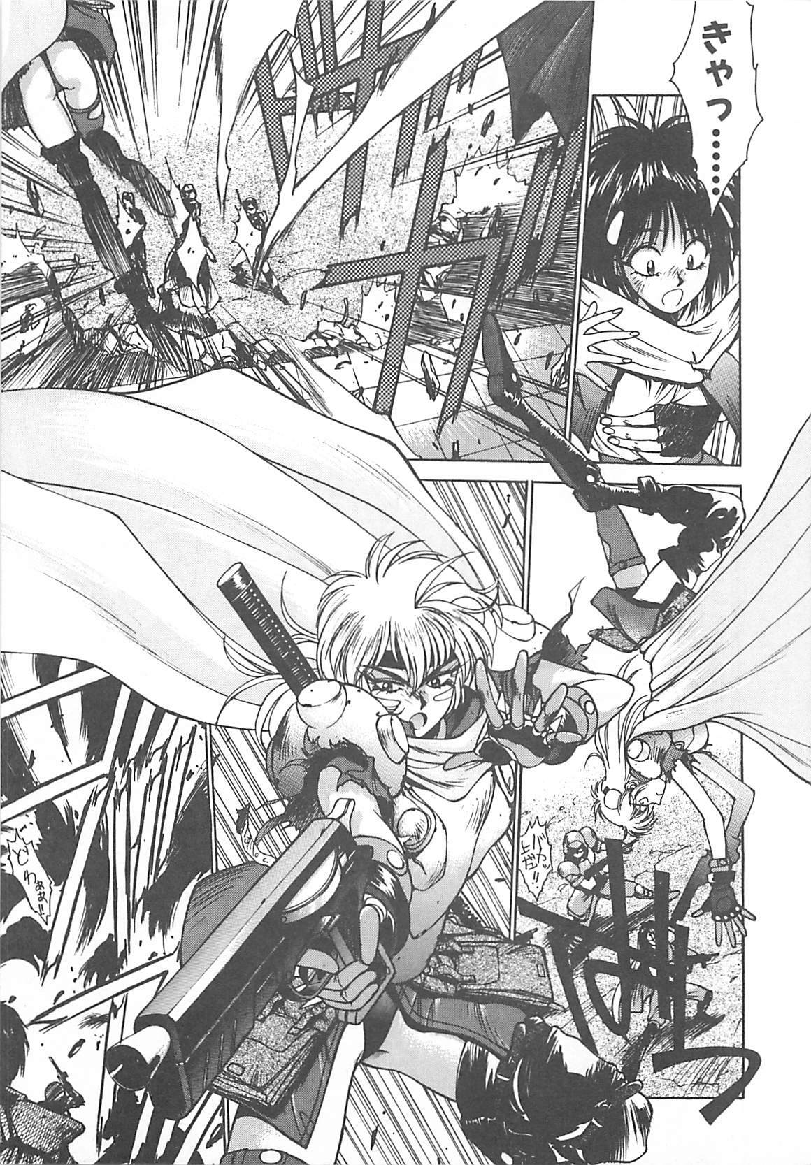 [Kunugi Shunichi] HELL★POP page 105 full