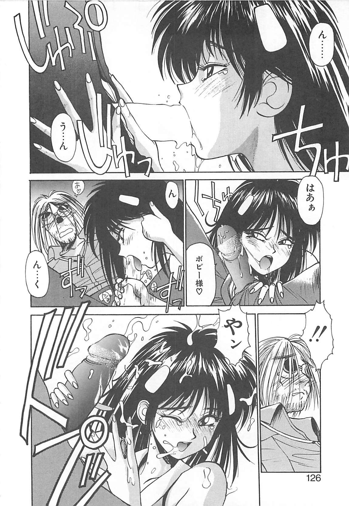 [Kunugi Shunichi] HELL★POP page 118 full