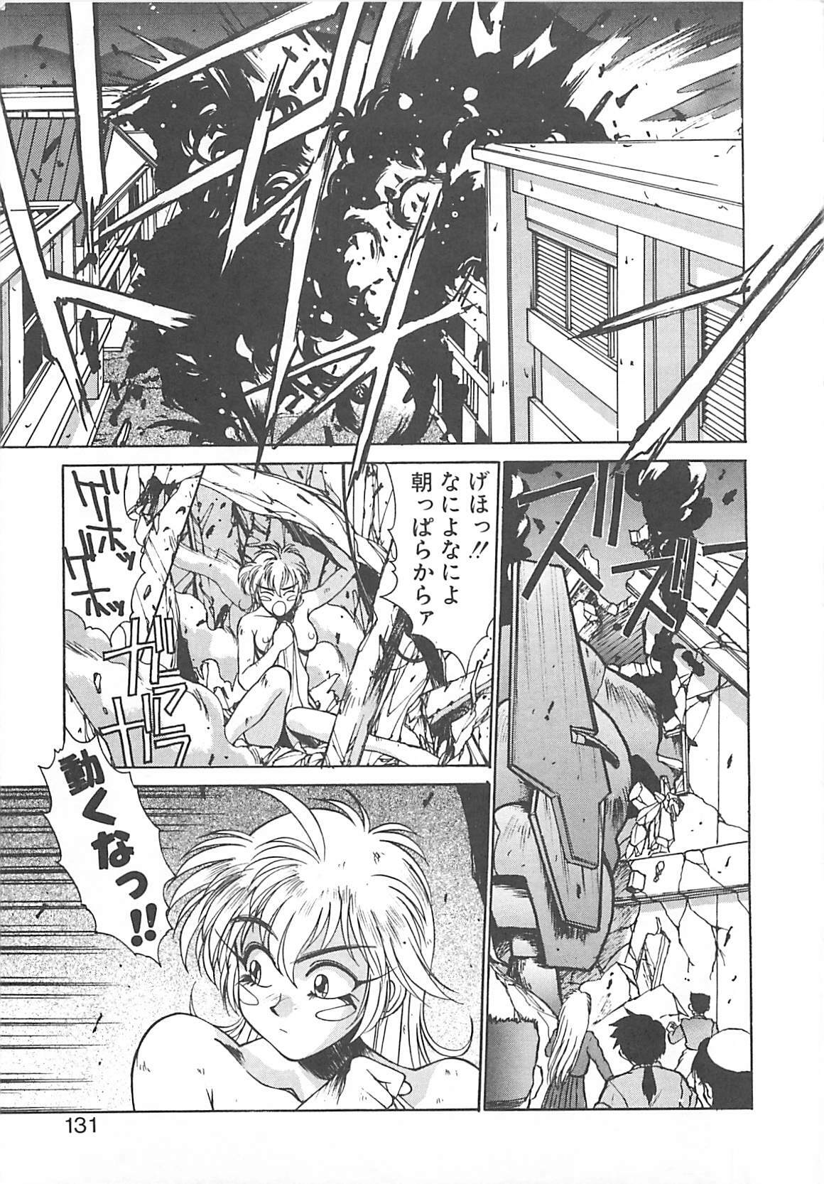 [Kunugi Shunichi] HELL★POP page 123 full