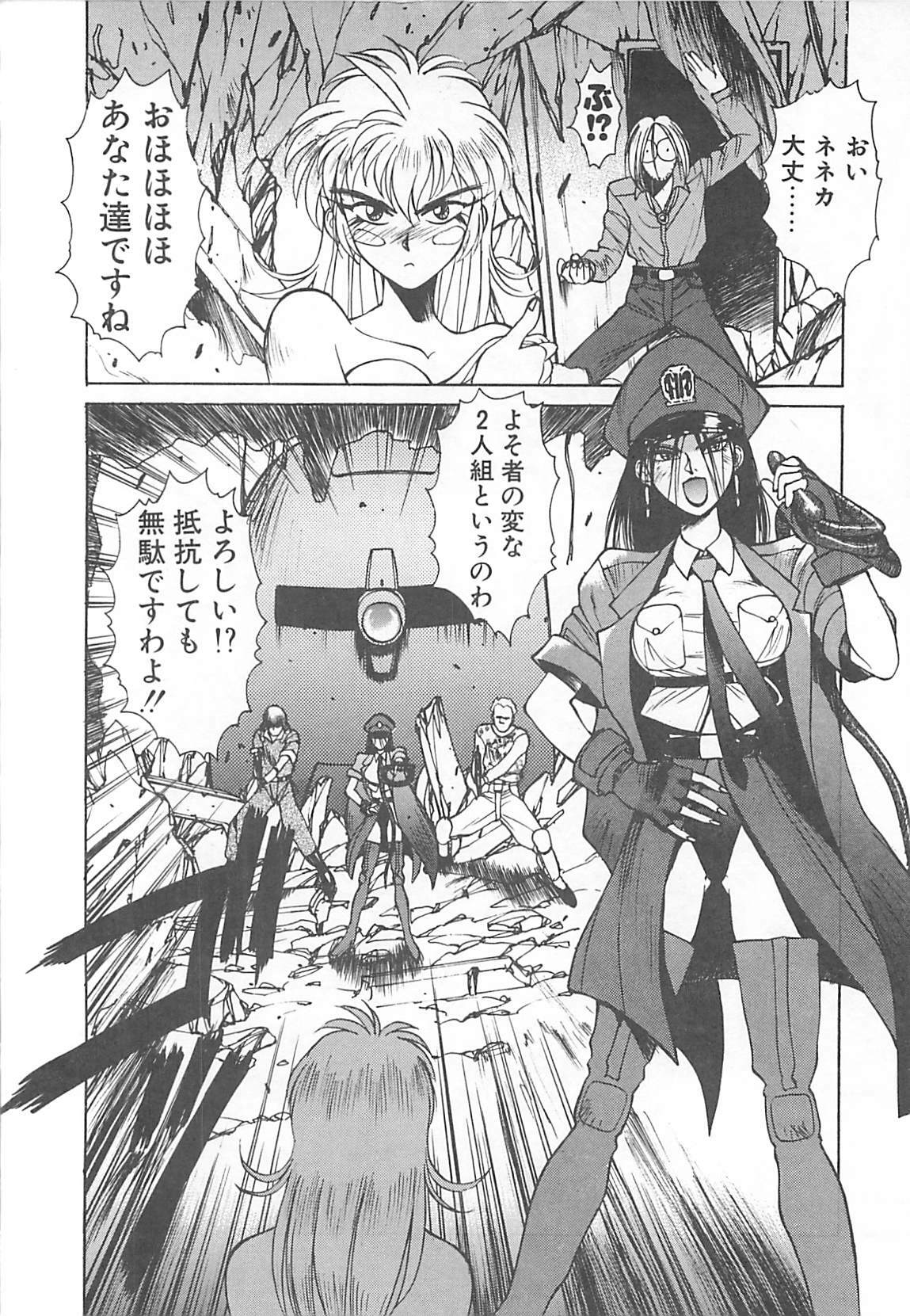 [Kunugi Shunichi] HELL★POP page 124 full