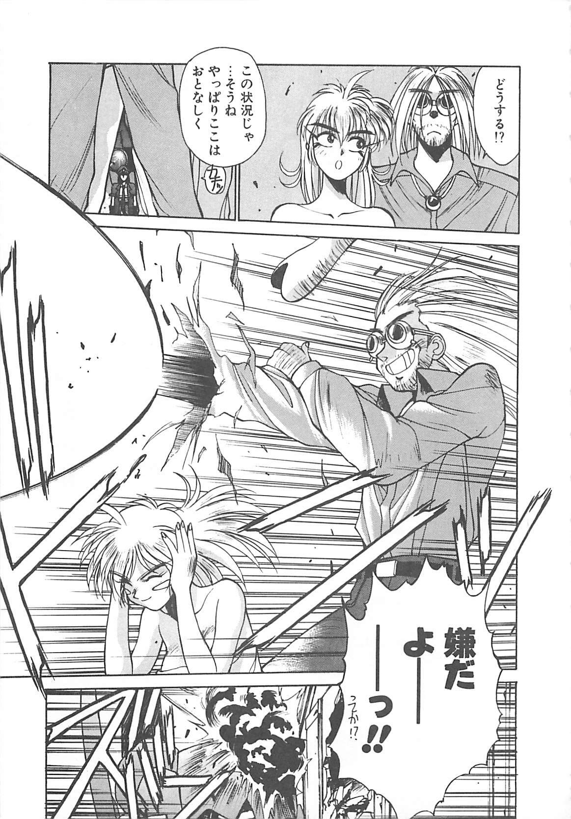 [Kunugi Shunichi] HELL★POP page 129 full