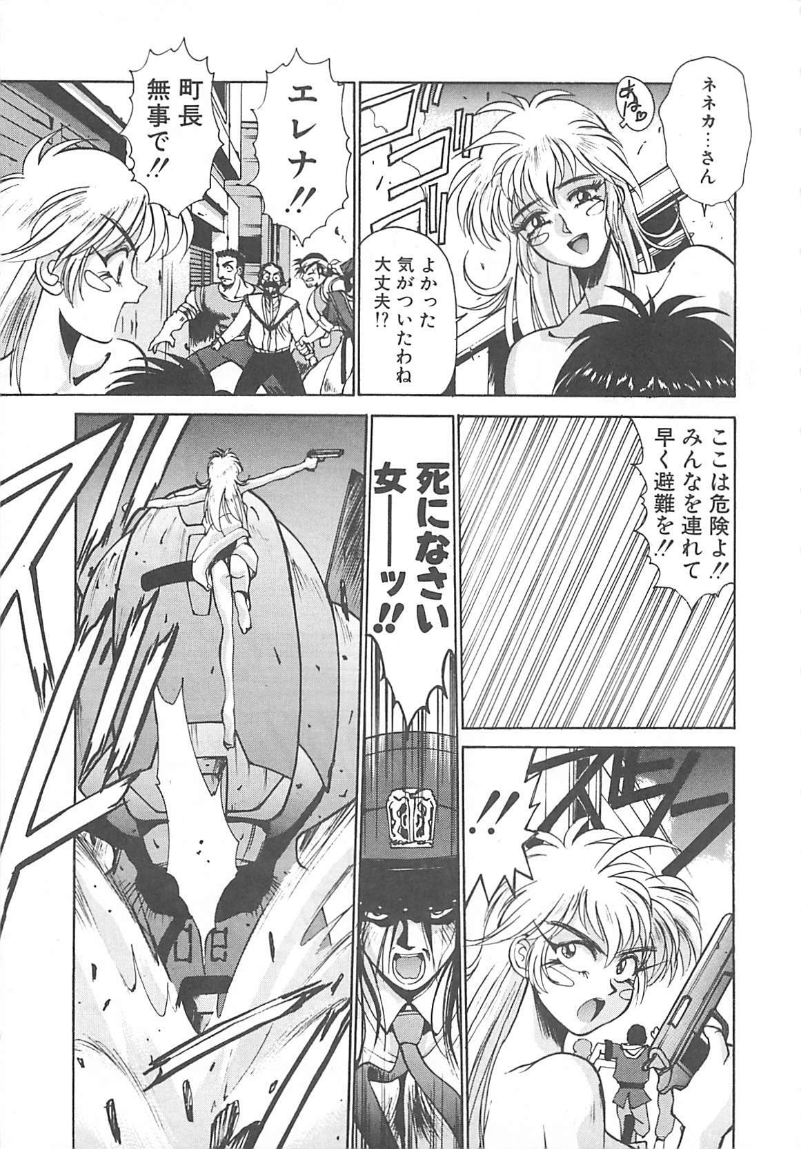[Kunugi Shunichi] HELL★POP page 131 full