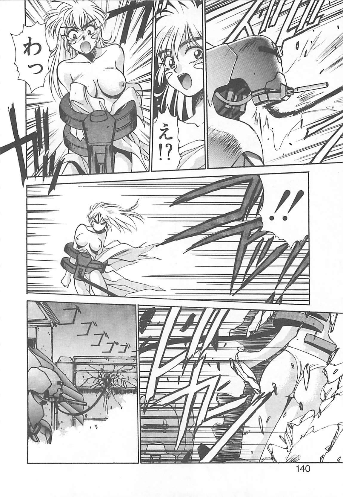 [Kunugi Shunichi] HELL★POP page 132 full