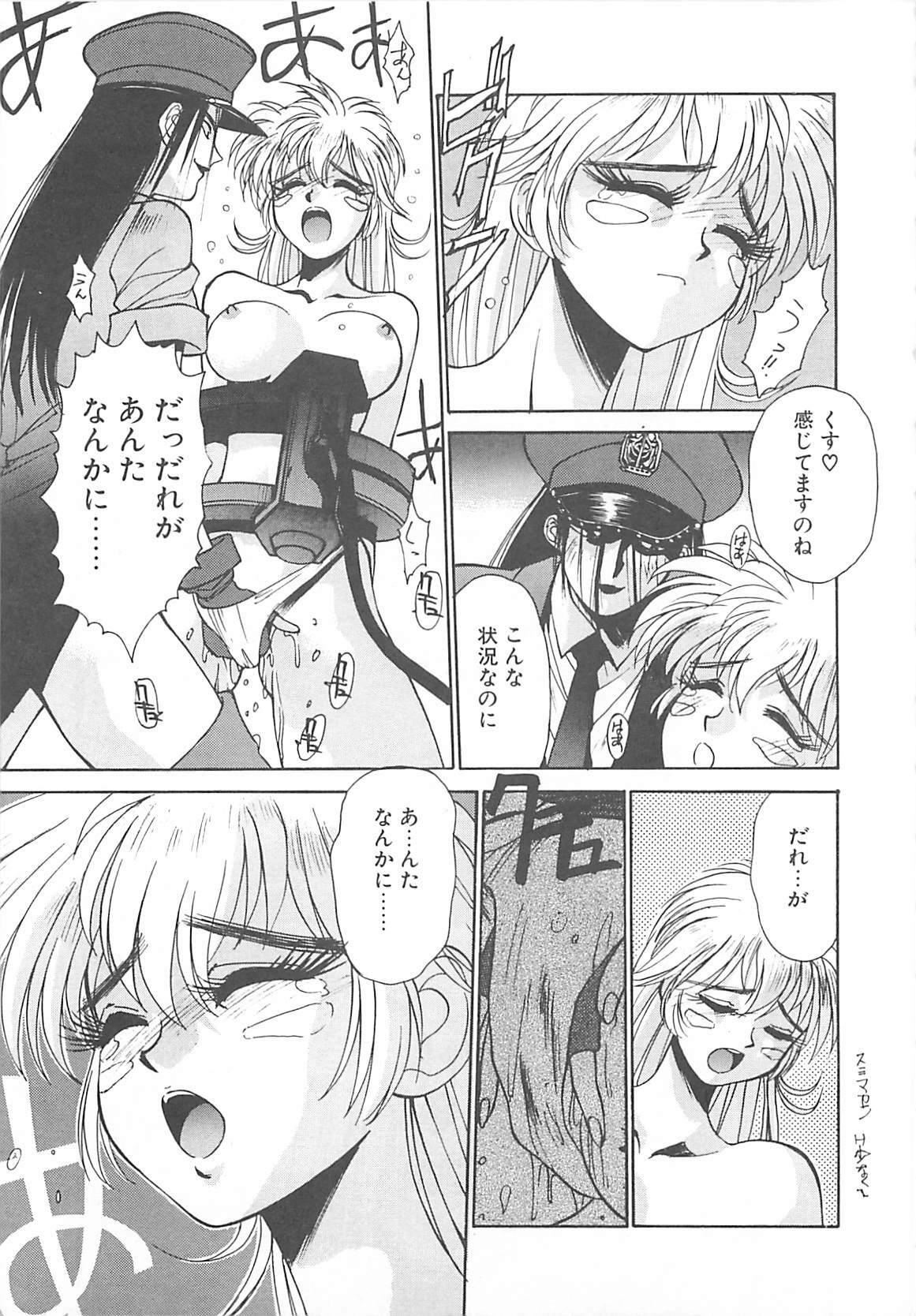 [Kunugi Shunichi] HELL★POP page 135 full