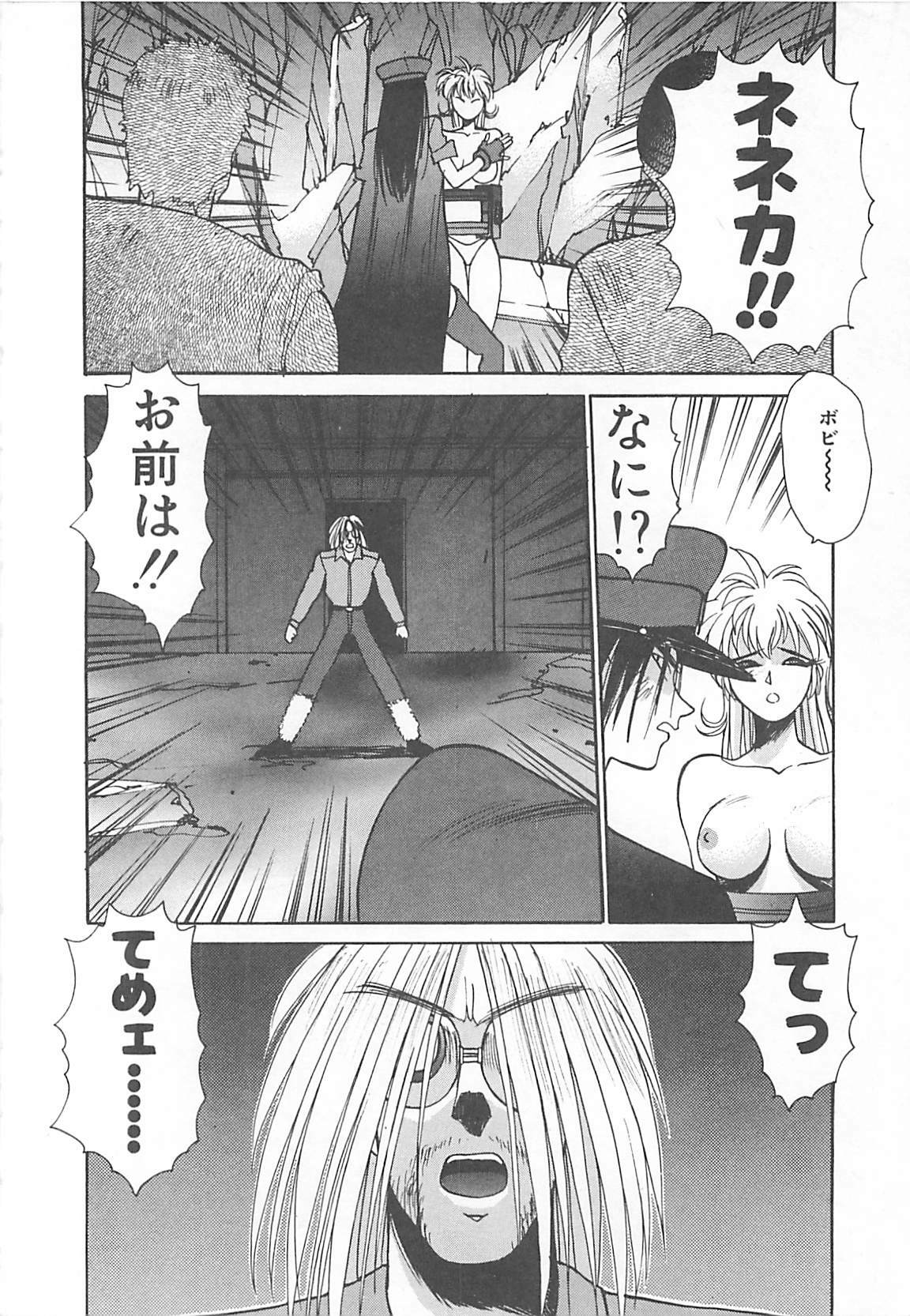[Kunugi Shunichi] HELL★POP page 136 full