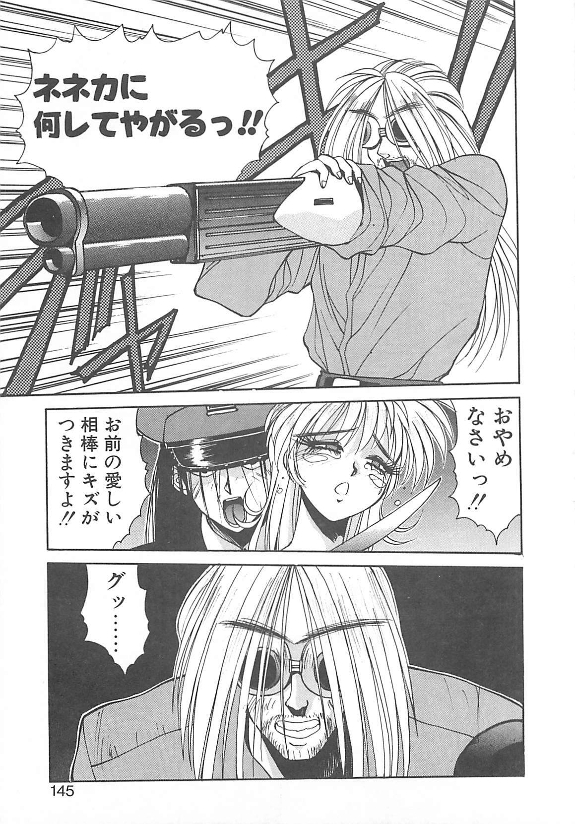 [Kunugi Shunichi] HELL★POP page 137 full