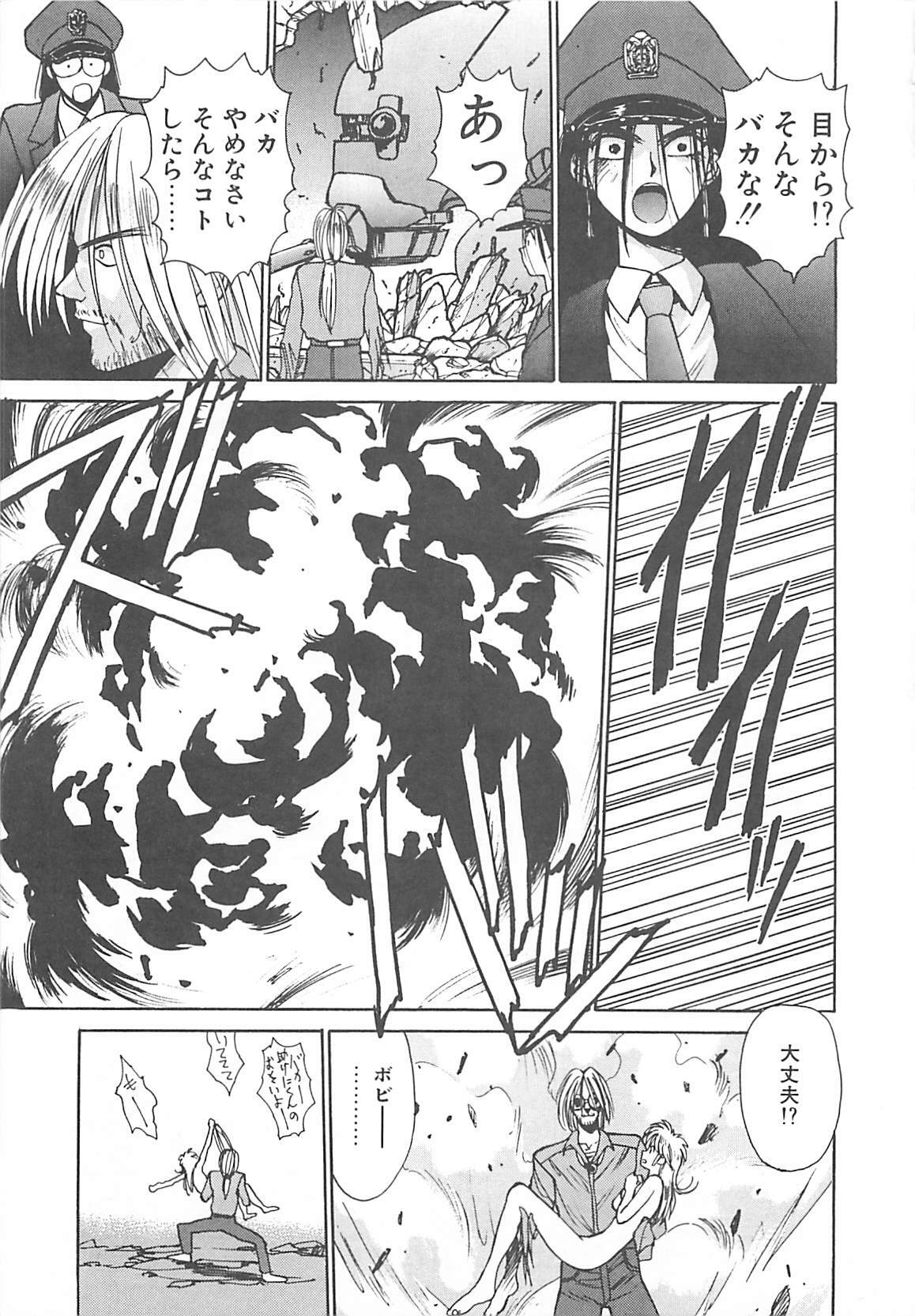 [Kunugi Shunichi] HELL★POP page 139 full