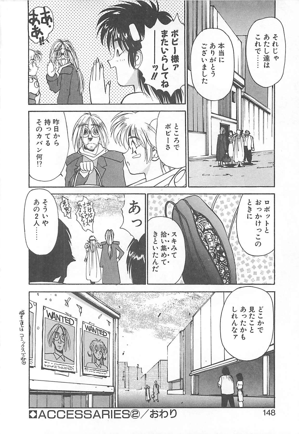 [Kunugi Shunichi] HELL★POP page 140 full
