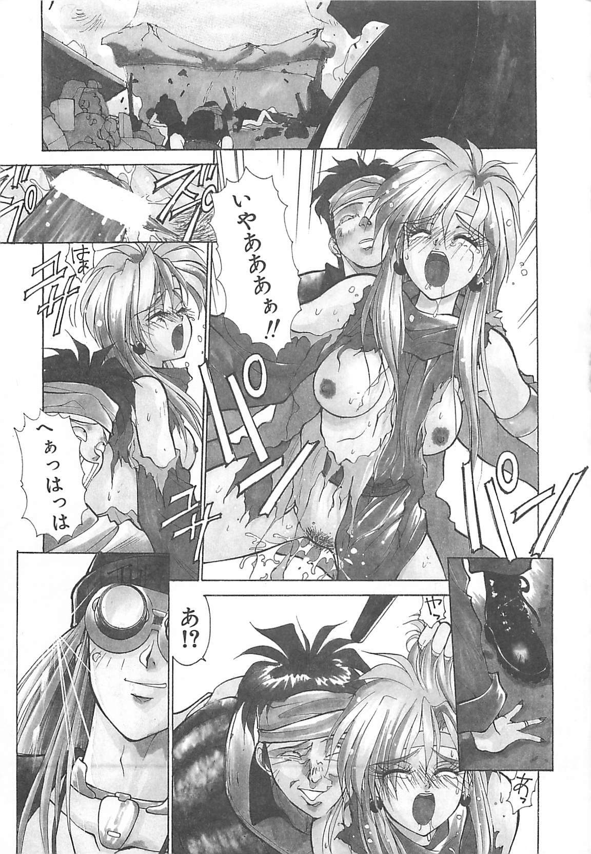 [Kunugi Shunichi] HELL★POP page 141 full