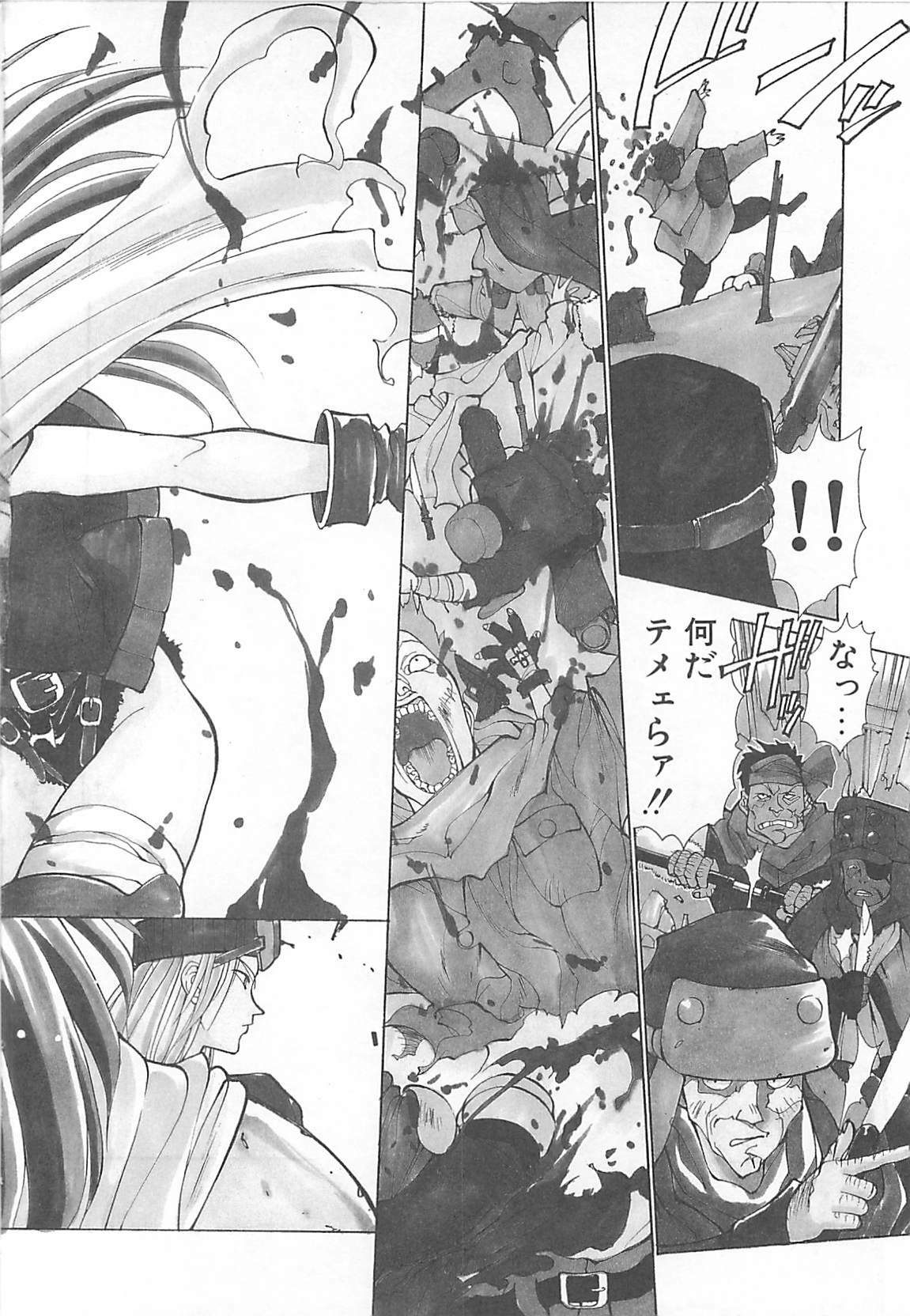 [Kunugi Shunichi] HELL★POP page 142 full
