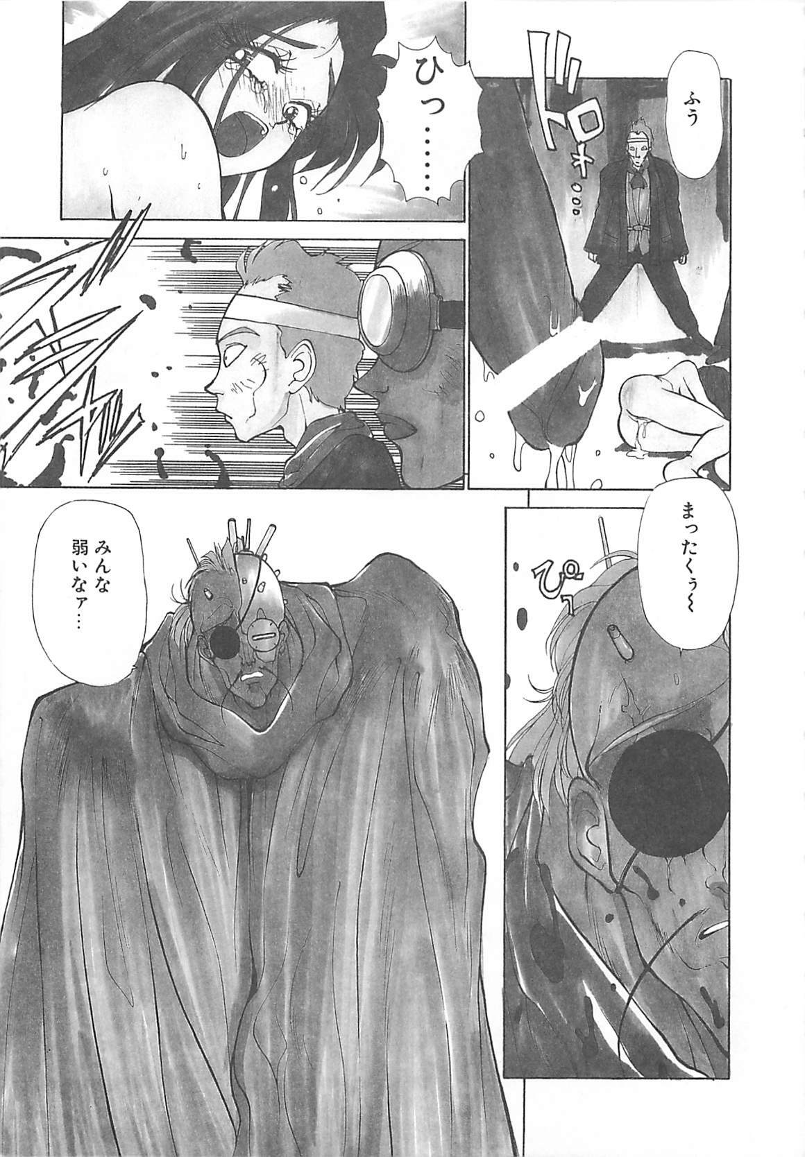 [Kunugi Shunichi] HELL★POP page 145 full