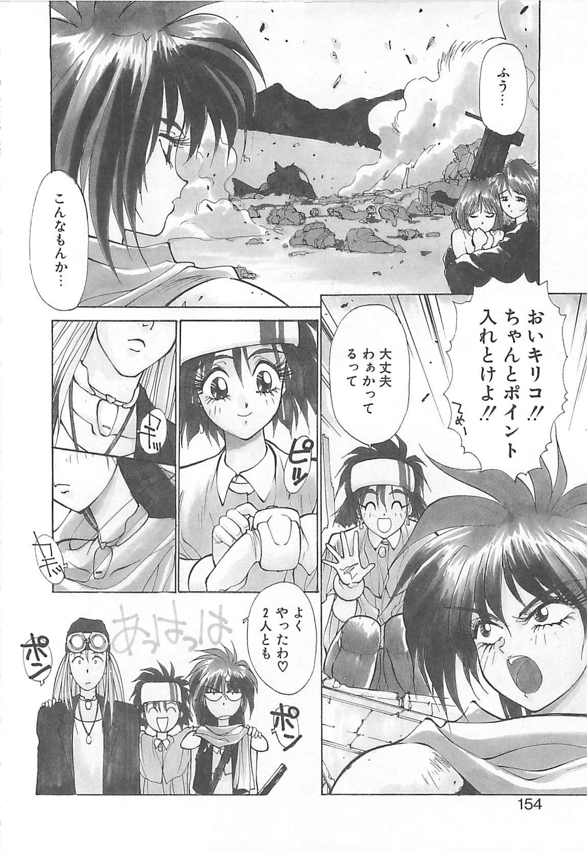 [Kunugi Shunichi] HELL★POP page 146 full