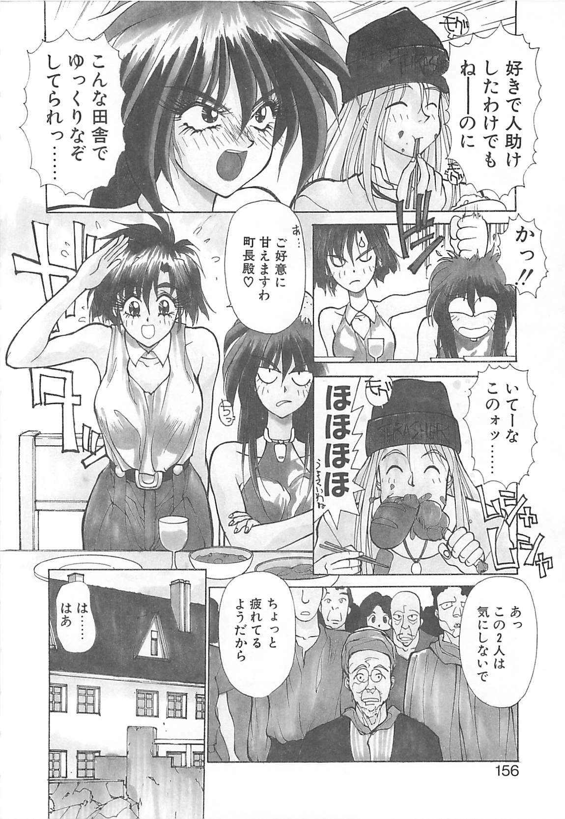 [Kunugi Shunichi] HELL★POP page 148 full